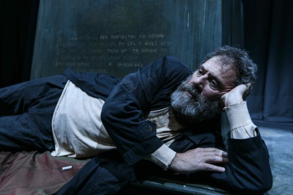 Ελίνα Γιουνανλή